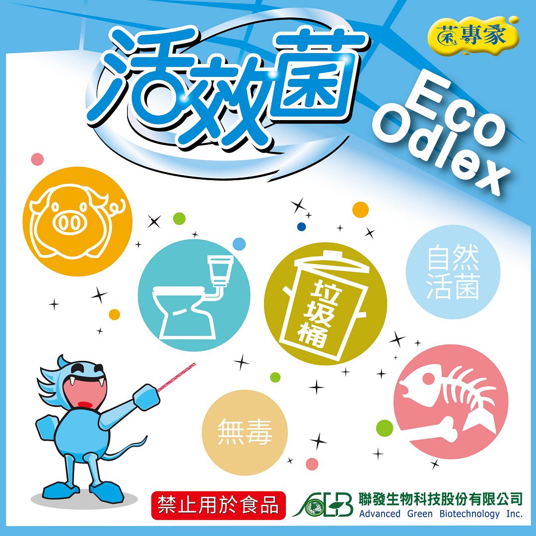 網站產品主圖 工作區域 1